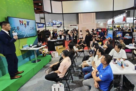 台湾台北印刷机材展览会展会现场图片