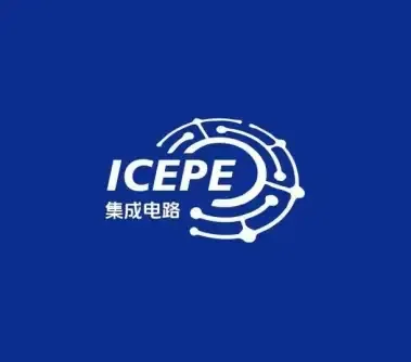 无锡集成电路创新发展大会-无锡集成电路智造产业展