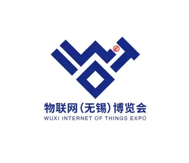 物联网（无锡）博览会
