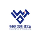 物联网（无锡）博览会