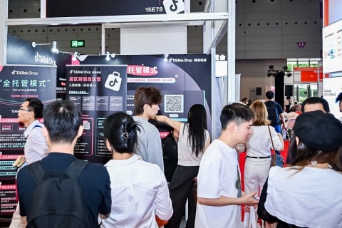 深圳跨境出海博览会展会现场图片