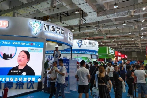山东济南国际连锁加盟展览会展会现场图片