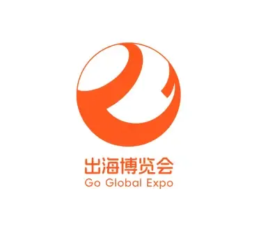 深圳跨境出海博览会