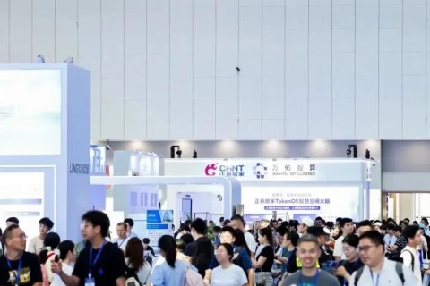 杭州国际人工智能应用与机器人创新博览会展会现场图片