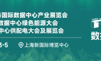 IDCE数据中心展 | 聚焦AI数据中心液冷管路规模化预制:美焊科技自动焊接技术与解决方案