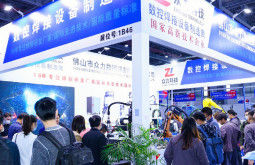 2026东莞机床展(CMES)的会刊该怎么拿到?