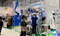 2027年日本东京纺织服装面料辅料展览会(FAW TOKYO)展位费用及参展报名指南