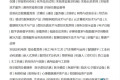 2027年第65届全国教育信息化产业博览会
