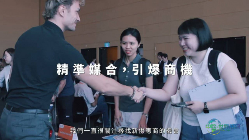 台湾国际扣件展：美国国际螺丝展IFE首次移师凤凰城 台湾106家业者参展