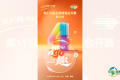 倒计时4天  机会不等人10月14日18:00截止，快来免费领...