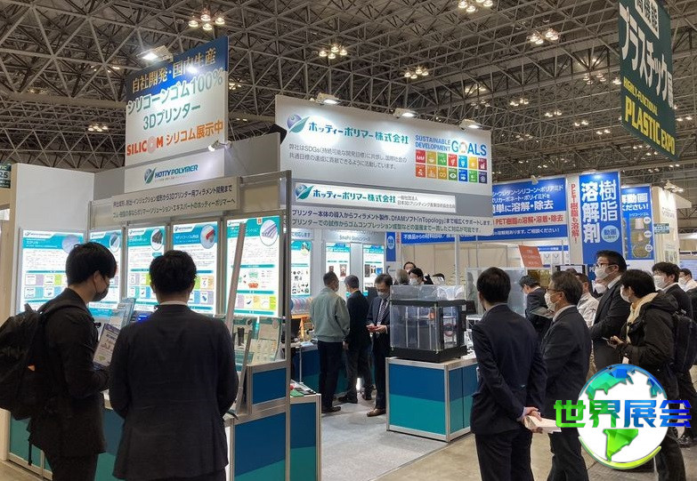 2027年日本东京复合材料展参展商名单提前曝光,展商名录现可预订