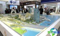2027年阿联酋国际房地产展(International Property Show)举办时间与地点