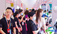 2027中国国际减肥大会-京美会(CIBE)参与指南(举办时间地点+入场票价)