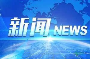 2026中药供应链博览会定于12月在太原举行
