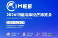 深海技术携手国际协作，2026深圳海博会开启海洋经济新篇章