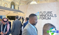 2027年沙特矿业展(Future Minerals Forum)门票购买渠道及方式？