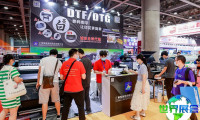华北（石家庄）纺织制衣印绣花及箱包皮具供应链博览会(ITCPE)2026展位费用及展位分布图