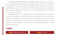 华巨臣第九届北京茶博会邀请函正式公布!药食养生·贡茶文化联合展示携手共进,诚邀您参与这场年度茶界盛会!