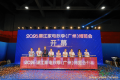 连续三年“引流”逾10亿元，惠及全球六亿家庭｜廉江家电博览会第五次落户广州举行，实现“展”与“谈”紧密对接