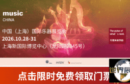 2026上海国际乐器展探馆系列|W5馆:电吉他、贝斯、音箱……来这里感受电声魅力