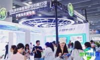 2027广州世界电池产业展-亚太电池展-亚太储能展(WBE)展位价格与展位申请