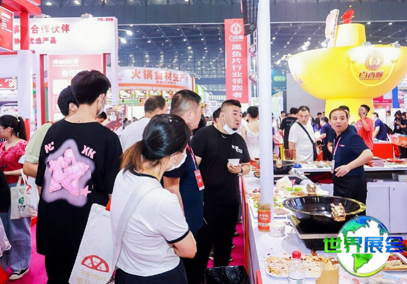 2026年天津火锅食材用品展将有哪些参展企业?展商名录预订指南