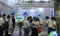 广州世界电源产业博览会暨元宇宙供应链平台(POWER EXPO)2027展位费用及展位布局