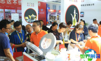 2027西安酒店展(HOSFAIR)预登记须知