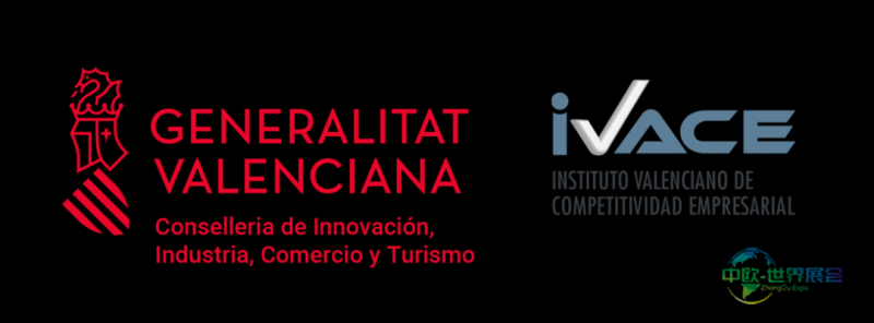 西班牙瓦伦西亚国际装潢装饰展览会：RS Barcelona将在瓦伦西亚家居展发布两款新品
