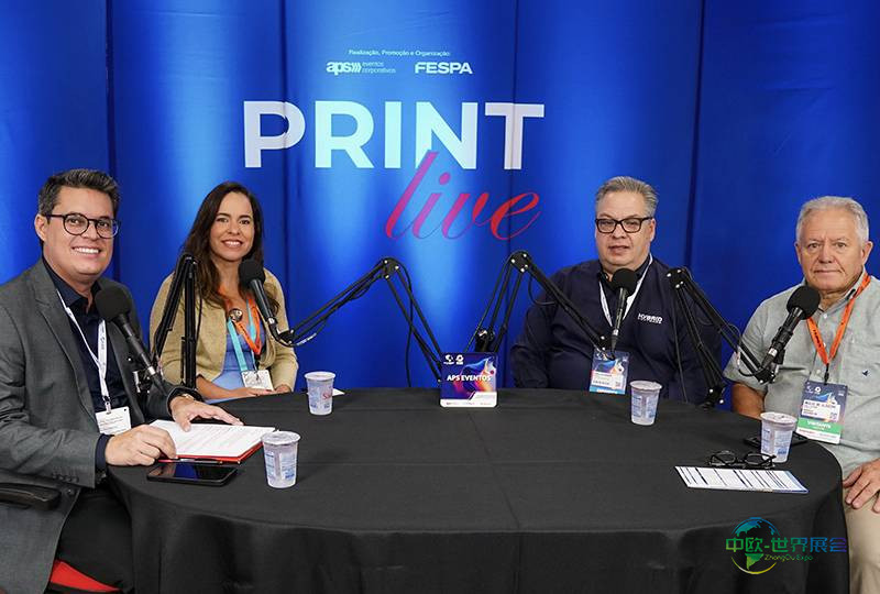 巴西圣保罗国际广告印刷展览会PRINT LIVE探讨印刷新纪元：包装出版与自动化变革