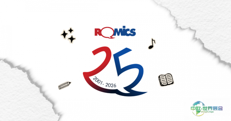 罗马国际春季漫画动画展：Romics 37庆祝25周年 艺术家墙共绘集体故事