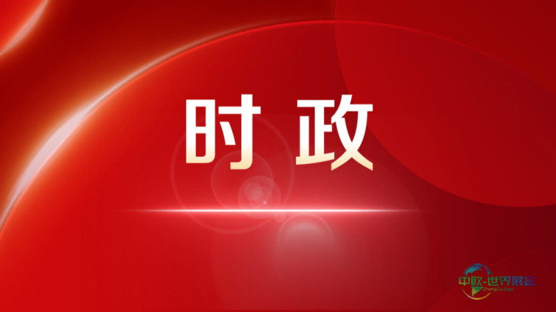中华人民共和国与多哥共和国关于建立新时代中多命运共同体的联合声明