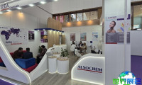 2027阿尔及利亚美容展(COSMETICA NORTH AFRICA)的会刊怎样获取？