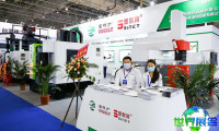 2027年天津机床展(CMES)举办时间与地点公布