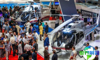 2027年英国伦敦直升机展览会(Helitech Expo)展位费用及参展申请