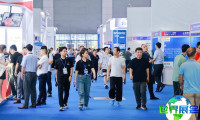 2027西安半导体展 (Xi'an Semiconductor Exhibition)观众预登记火热进行中