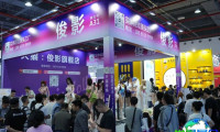 2026年广州成人用品展(Guangzhou Adult Exhibition)门票价格是多少，如何购票？
