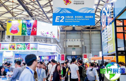 上海授权展CLE(CLE)2026的展品涵盖哪些领域?