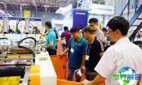 2027年越南橡胶展(VietnamPlas)预登记须知