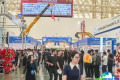 2026越南轨道交通展(VRME)会刊