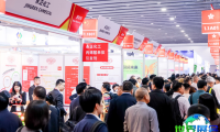 2026中国(广州)国际表面处理展览会(SFCHINA)展位费用及展位预定