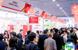 2026中国(广州)国际表面处理展览会(SFCHINA)展位费用及展位预定