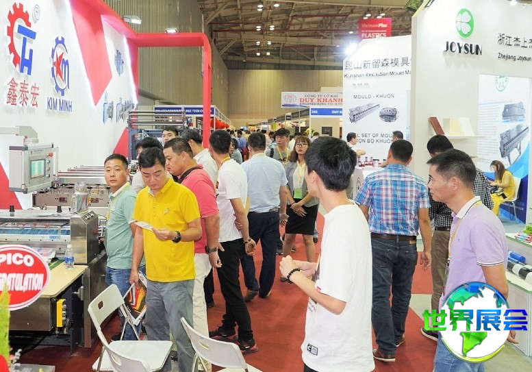 2027年越南胡志明塑料橡胶工业展参展企业名单及展商名录预订信息