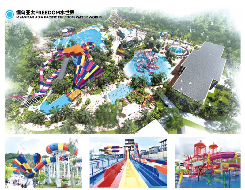 广州浩志泉将亮相泰国曼谷国际主题公园游乐设备展览会TAAPE 2026 展示水乐园一站式方案