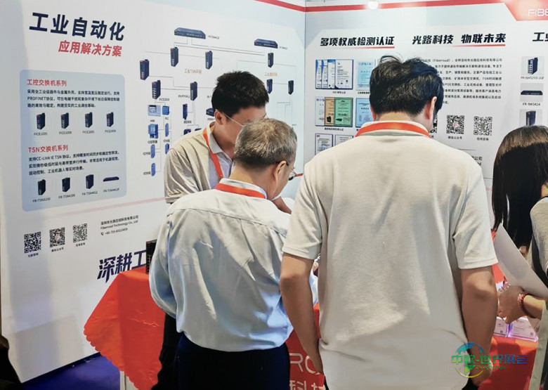 IAS2026-Fiberroad_1000.jpg