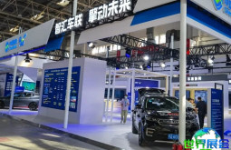 怎样获取2026北京新能源汽车展(IEEV CHINA)的会刊?