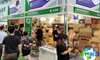 2027上海包装工业展(INTPAK)电子会刊
