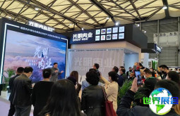 中国(上海)国际肉类工业展览会(SME)参展企业名录