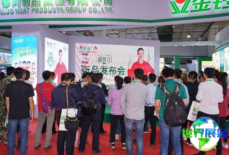 2026中国（上海）国际肉类工业展参展企业有哪些？参展商名录一览