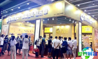 如何获取广州茶叶展(TEA EXPO)2027会刊?